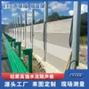 Painel de Parede Acústica Ecp Leve de Cimento Barreira Sonora Não Metálica Tela Absorvente de Som para Rodovias Painel de Parede para Redução de Ruído de Viadutos