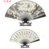Ponto cênico leque estilo antigo leque dobrável estilo chinês leque de seda masculino leque dobrável complexo clássico antigo portátil Leque diário portátil