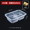 Caja de Almuerzo Desechable Apta para Microondas Compartimentada Caja para Llevar Rectangular Doble Compartimento Caja para Comida Grado Alimenticio Hogareño Bol de Arroz