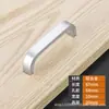 Aluminio Espacial Manija de Mueble de un Solo Agujero Manija de Gabinete Cilíndrica Moderna Minimalista Cajón Fabricante Manija de Puerta Estilo Moderno