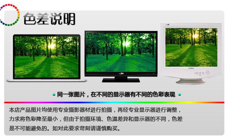 色差说明