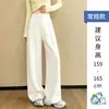 Pantalones de Mujer Ajustados de Pierna Ancha, Estilo Nuevo Primavera y Otoño 2026, Cintura Alta Verano Principios de Otoño, Caídos, Casual Rectos, Pantalones de Chándal Grises Deportivos