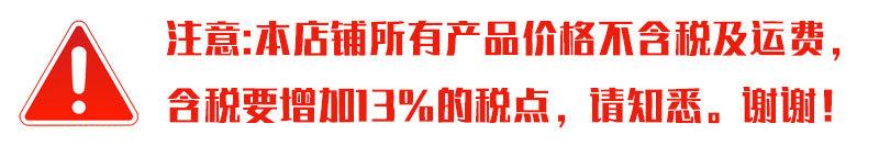 不含税.jpg