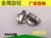 Accesorios para estufa de gas estufa de gas estufa de gas natural perilla interruptor botón de aleación metálica interruptor de encendido perilla Universal