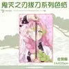 Cazador de demonios: Kimetsu no Yaiba Serie Dibuja-Tú-Mismo Papel de Color con Película de Purpurina y Borde de Arena Fluida, Tamaño Grande, Papel de Color Nuevo Merchandising de Anime