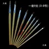 Nuevos Suministros para Disfraces de Ópera Tradicional China: Pinceles de Maquillaje para Pintura al Óleo, Lápices para Cejas, Plumas de Maquillaje para Personaje Femenino de Cara Verde de la Ópera de Pekín