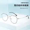 17197 Armazones de Aleación de Alta Calidad para Gafas 59 Marco Grande Hace que la Cara se Vea Más Pequeña Sudeste Asiático Lentes Lisos Venta al por Mayor para Caras Redondas Grandes