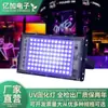 Lámpara de curado UV portátil luz púrpura reflector lámpara de iluminación exterior impresión pulverización curado de pegamento UV luz púrpura