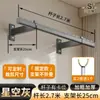 Tendedero de Ropa Montado en la Pared, Barra Plegable para Secar Ropa en Balcón, Poste de Secado de Ropa Lado a Lado para Uso Doméstico