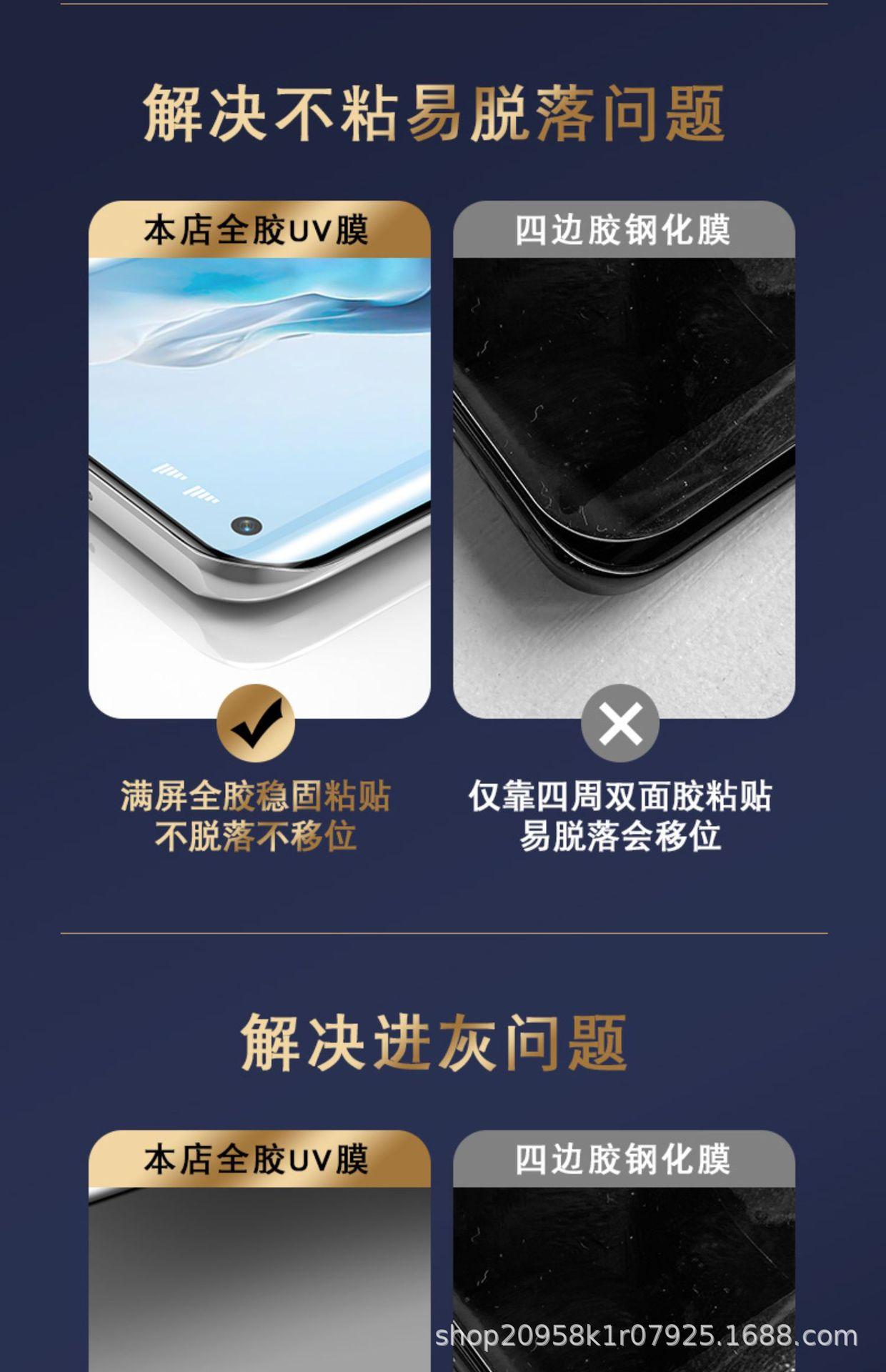 详情图_8.jpg