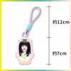 Llavero de dopamina del grupo de chicas ILLIT, colgante para bolsa de apoyo, colgante para mochila, mercancía de celebridad con diseños personalizados