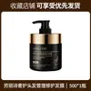 Laureth Luxury Manejo del Cabello Mascarilla Reparadora para Cabello Permanente, Teñido, Dañado, Mejora la Sequedad, el Frizz, Suaviza el Cabello