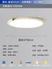 Luminária de teto do quarto principal, coleção de lustres da sala de estar, 6 novos designs simples e elegantes, estilo moderno minimalista de Guangdong Zhongshan