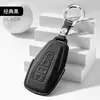 Fábrica de Origem Capa de Chave Geely Xingrui Xingyue L Binyue cool Boyue Bin Yue Yuan Guo x6 Jiaji ícone