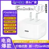 Adaptador de Corriente Pd40W Cabezal de Carga Certificado 3C Adecuado para Cargadores Apple Iphone17/16/15