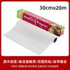 Papel de Silicone para Assar Doméstico Churrasco Papel à Prova de Gordura Grau Alimentício Prato de Churrasco Papel Almofada à Prova de Óleo Cozinha Papel para Forno de Alta Temperatura