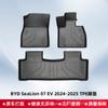 Adequado para BYD SeaLion 07 EV2024-2025 leme direito 3D material para todas as condições climáticas TPE tapete para os pés