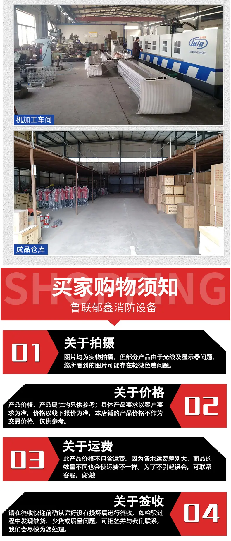 详情_09.jpg