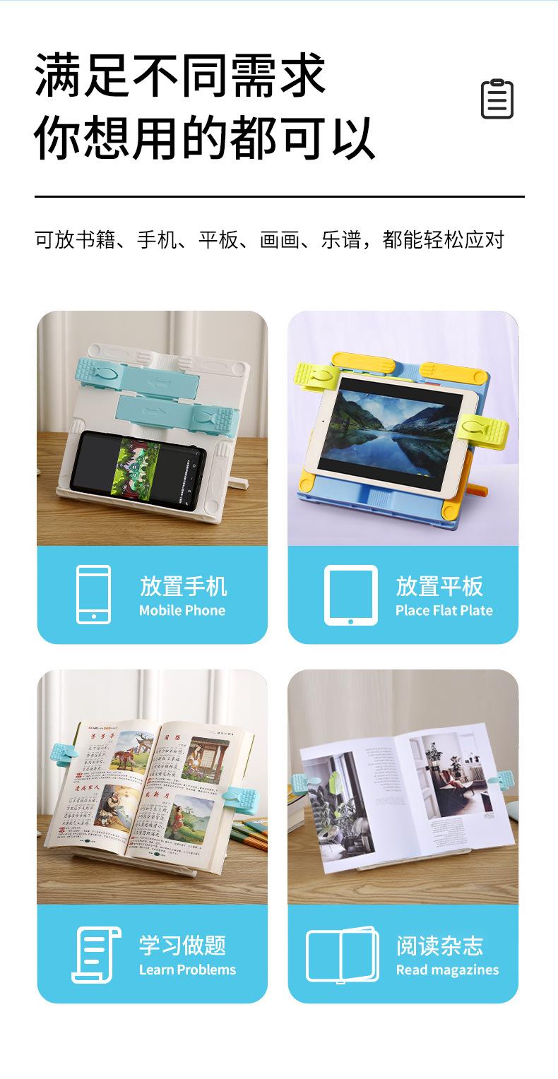 阅读架白色款_09.jpg