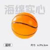 Juguete para gatos fútbol baloncesto 6cm bola elástica pequeña palo para rascar gatos duradero masticable entretenimiento propio para gatos eliminador de aburrimiento suministros para mascotas