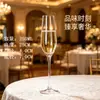 Jingyuan Taça de Champanhe de Vidro de Cristal com Pé Alto Taça para Degustação de Fragrâncias e Aromas Utensílios para Vinho Doméstico Taça para Vinho Doce com Bolhas