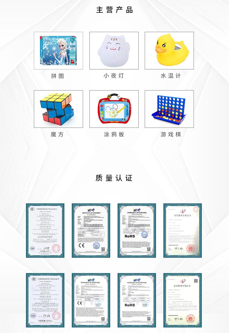 福星玩具工厂介绍_02.jpg