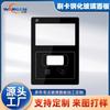Fabricante Personaliza Paneles de Vidrio Templado para Tarjetas de Deslizamiento, Vidrio de Pantalla con Serigrafía y Paneles Mohs para Cerraduras Inteligentes de Puerta con Reconocimiento Facial