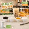 Taza de inmersión desechable con tapa, taza de salsa de plástico, caja de condimentos para snacks para llevar, fuente de taza de inmersión para porcionar aceite de chile