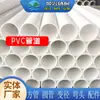Accesorios de Formado para Conductos de Tubería Plástica UPVC Blancos DN110 200 250 315 400MM Codo Tes
