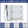 Horno de Secado Industrial de Alta Temperatura con Calefacción Eléctrica Horno de Laboratorio de Alta Temperatura para Secado Horno de Secado de Temperatura Constante con Calefacción Eléctrica