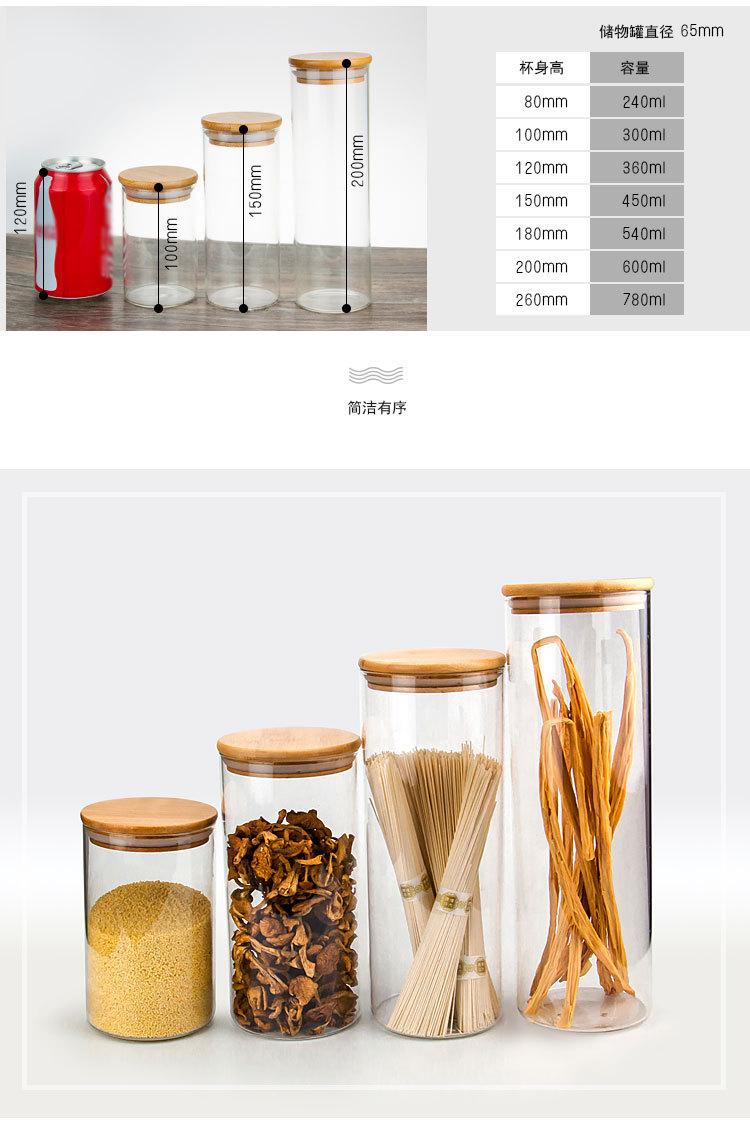 竹木盖储物罐详情页_05