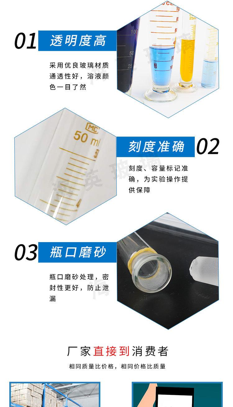 海英产品11详情页_03.jpg