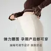 Calça de Maternidade Roupa Externa 2026 Outono/Inverno Versátil Fluida Novo Estilo Plus Veludo Macio Calça Cor de Arroz Perna Reta Calça de Perna Larga