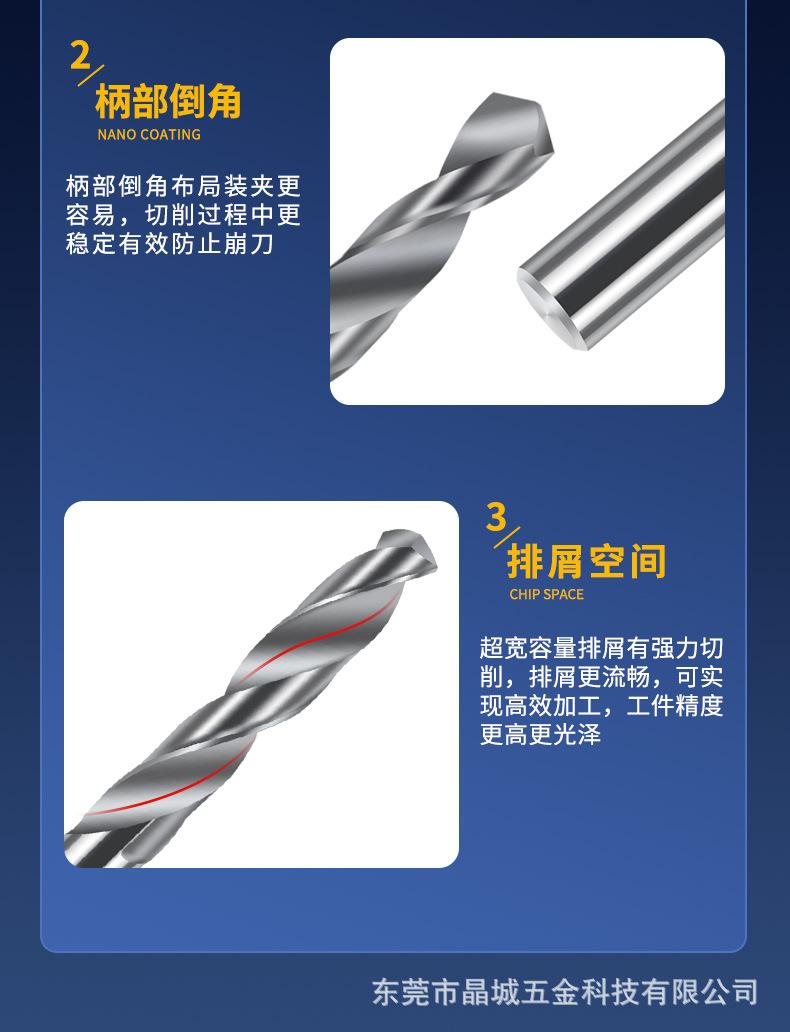 铝用定点钻_08.jpg