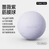 Macyo/Mac Oveja Cacahuete Bola de Fascia Bola de Masaje Relajación Muscular Yoga Masaje Columna Cervical Cintura Pie Muñeca