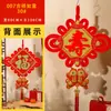 Nudo Chino Wang Zheng Decoración Colgante para Sala de Estar, Regalo de Cumpleaños, Adorno Colgante de una Sola Cara para Entrada de Puerta, Bendición y Longevidad, Estilo Chino, Festivo