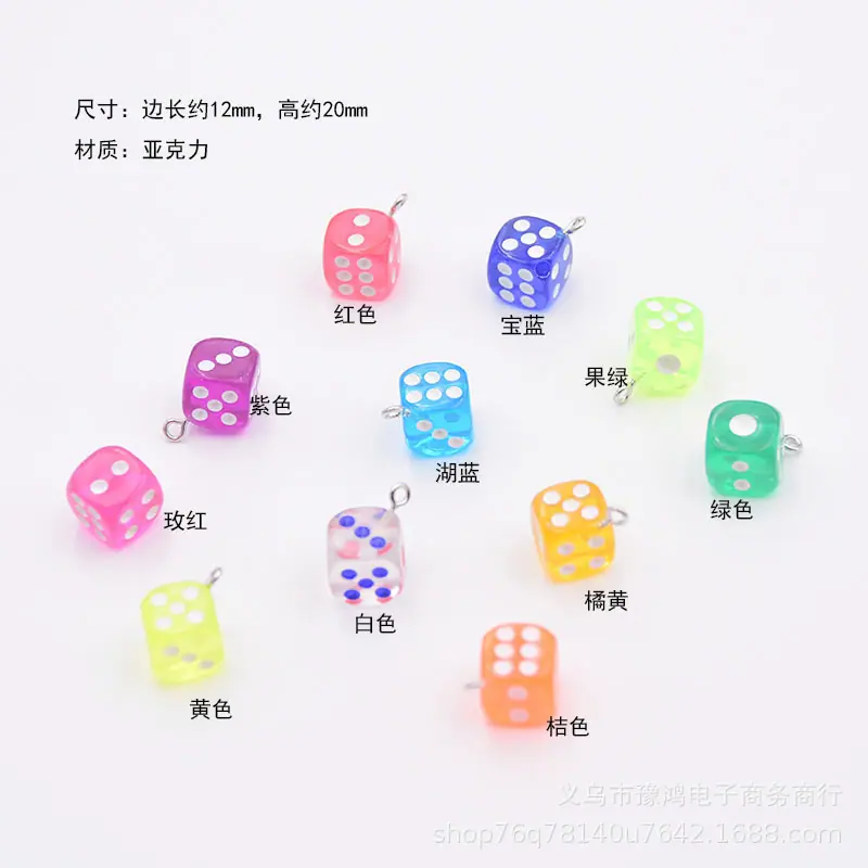 12mm小号透明亚克力筛子