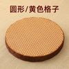 Cojín de futón tatami japonés, cojín de suelo, tapete de meditación, tapete de rodillas, tapete de adoración de Buda, base para el suelo del hogar