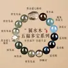 Los Cinco Elementos Pertenecientes a los Elementos Metal y Tierra Son Compatibles con Oro y Tierra, Pulsera de Ojo de Tigre Cristal Amarillo para Mujer, Pulsera Amarilla para Hombre, Regalo de Joyería Perteneciente al Elemento Fuego