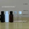 5ml 8ml 10ml 15ml 20ml 25ml 30ml 40ml garrafa de plástico pet flip emulsão split garrafa