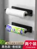 Portarrollos de cocina gris gun para papel de cocina almacenamiento de papel de cocina film transparente trapo impermeable sin perforaciones estante de almacenamiento sanitario