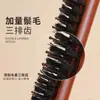 Peine de dientes estrechos de melena de cerdo, peine de lana de tres filas, forma esponjosa, mango largo, peine de madera para maquillaje, peine de cola puntiaguda y rizado.