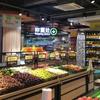 Estante Exhibidor de Verduras Frescas para Tienda Supermercado Frutería Estante Simple y Doble Frutas y Verduras Frescas Acero Madera Mismo Estilo Cien Huertos