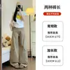 Pantalones de Trabajo Vintage Caqui para Mujer, Pantalones Casuales de Pierna Ancha Adelgazantes de Cintura Alta para Verano, Pantalones Scimitar Versátiles Sueltos Petite
