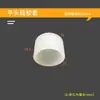 Funda de silicona resistencia a altas temperaturas pintura en spray pintura al horno electroforesis galvanoplastia funda de goma protección de rosca de tornillo cabeza plana a prueba de polvo tapa de silicona