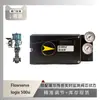 Posicionador de Válvula Flowserve Pmv D20 Emparejado con Válvula de Control de Bajo Ruido Wu Zhong Instruments