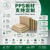Lámina de PPS, barra redonda, plástico de ingeniería de fibra de vidrio, buje de engranaje resistente a altas temperaturas y al desgaste, piezas de precisión personalizadas mecanizado CNC