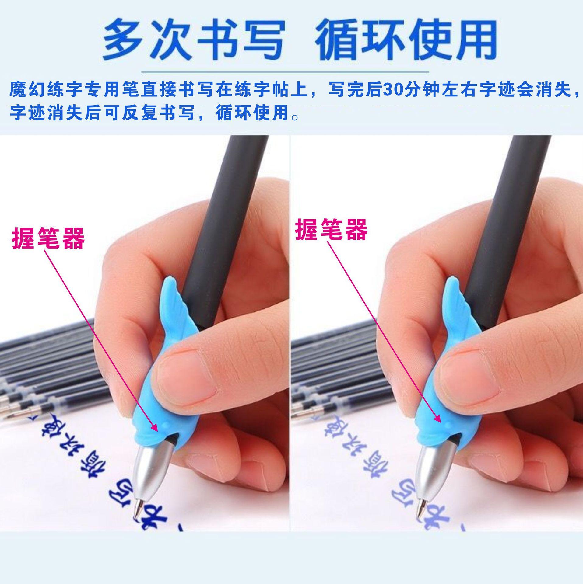 练字贴详情页
