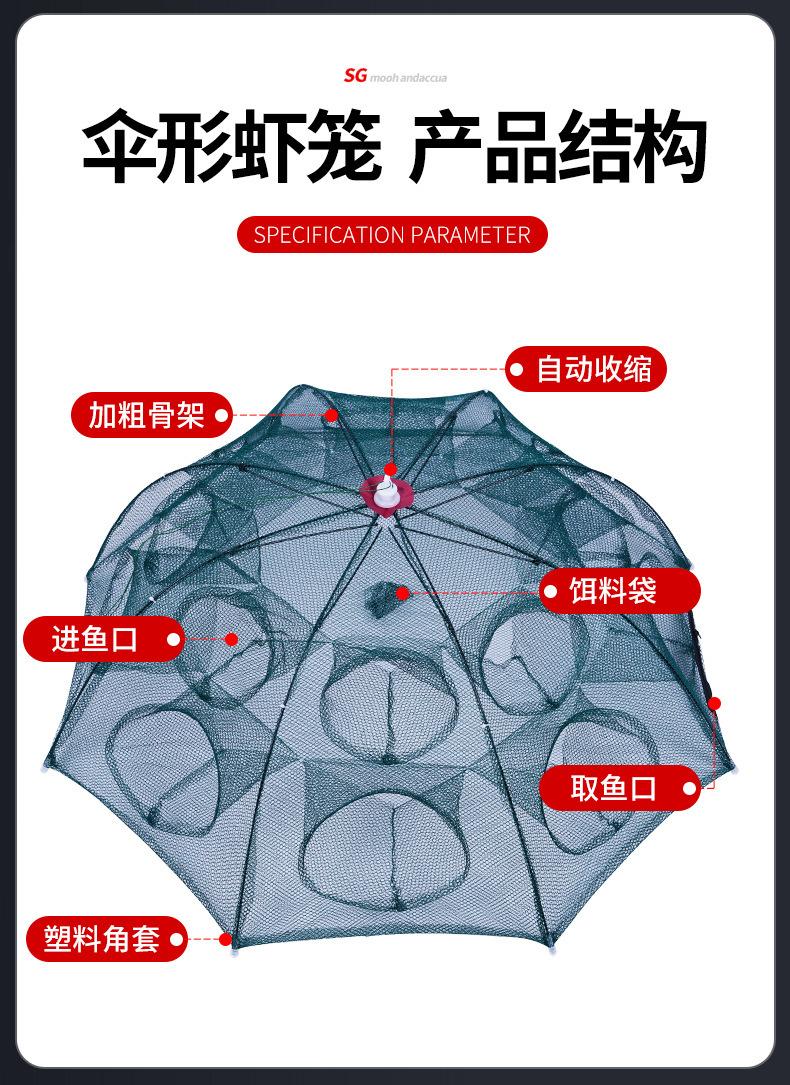 虾笼_07.jpg