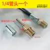 Lavadora de autos doméstica accesorios de manguera de alta presión conector hidráulico M22 Yili 3/4 serie 35 Compass Karcher enchufe
